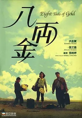 捆绑旗袍